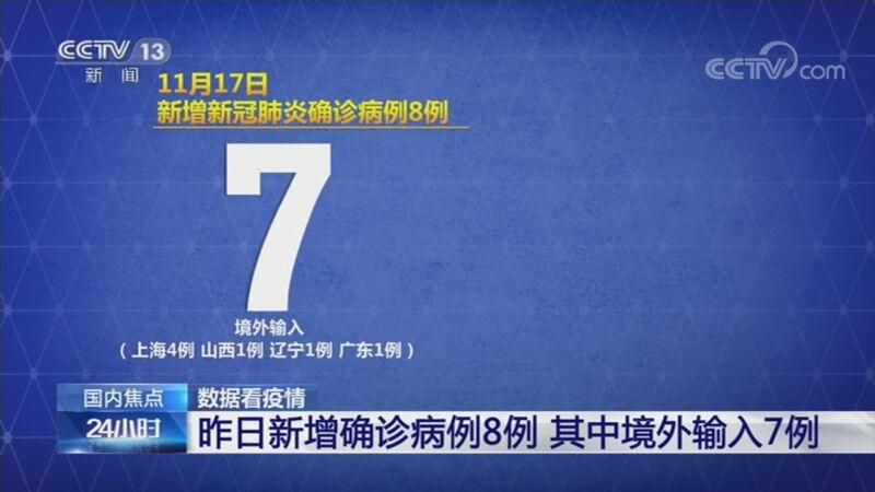 【河南省郑州市郑州高新技术产业开发区昨日新增29例境外输入病例,郑州高新区疑似病例】