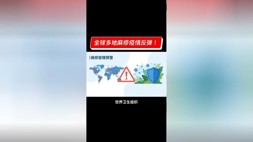  多地疫情存反弹风险:多地疫情存反弹风险吗