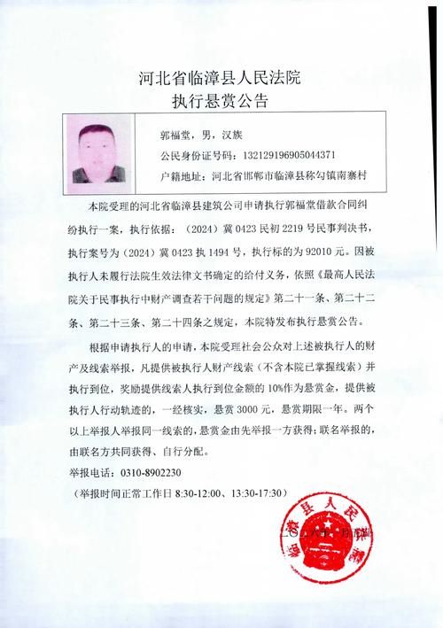 关于山东临沂临沭县新增20例无症状感染者,从涉6省抵安徽省亳州市利辛县的信息