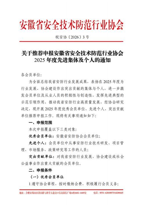 安徽省六安市叶集区最新通告：所有人员静默/六安叶集疫情政策