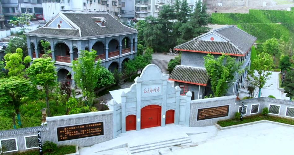 红花岗区疫情地区分布/红花岗区属于哪个城市