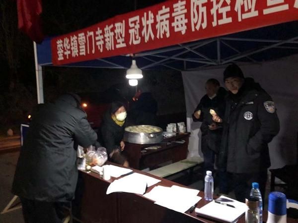 什邡市有什么疫情地区/什邡 疫情