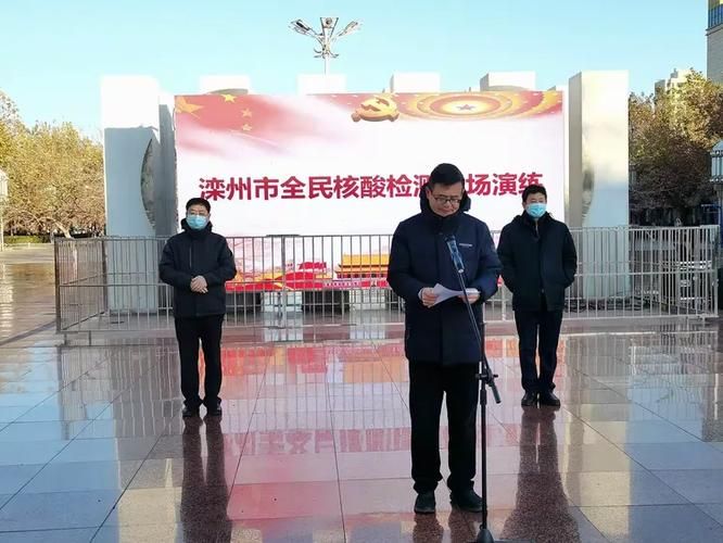 河北唐山滦州疫情还在新增吗今天/唐山滦县最新疫情