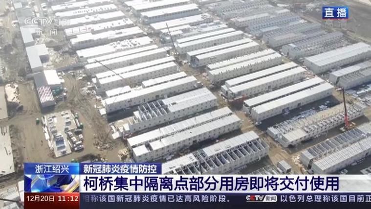 柯桥区地区有没有发现疫情/柯桥最近有发现新冠人员吗