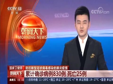 【新增疫情关注綦江区,綦江新型冠状肺炎最新消息】