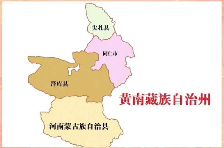 发现黄南藏族自治州1名密接者!_黄南藏区