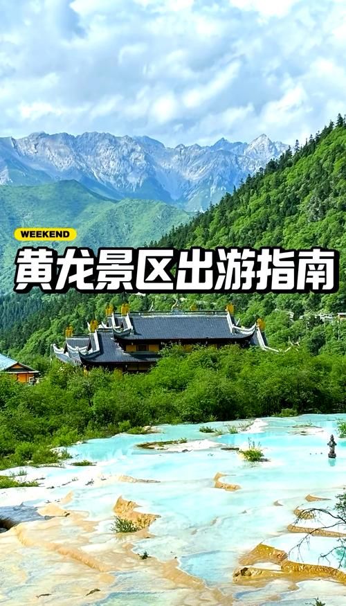疫情陕西延安黄龙县最新情况/延安黄龙县旅游攻略自驾游