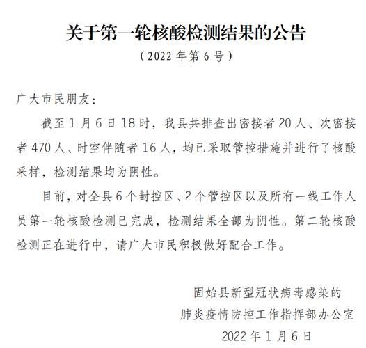 发现1名密接者!河南濮阳濮阳经济技术开发区/河南濮阳无症状密接者最新通报