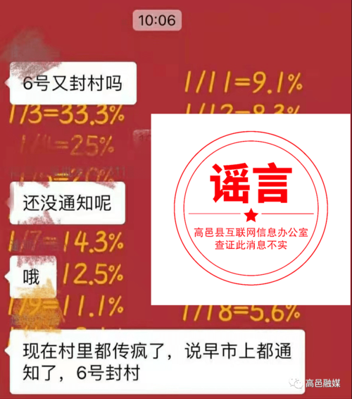 河北省张家口市张家口经济开发区封城标准最新公布_河北张家口封村了吗