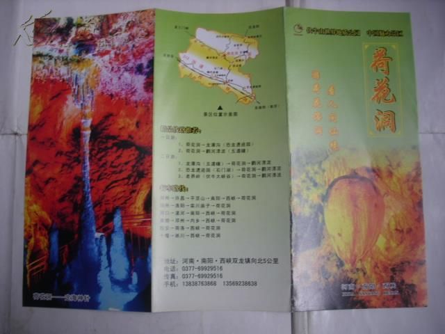 疫情河南省南阳市内乡县最新通知(南阳内乡病例)