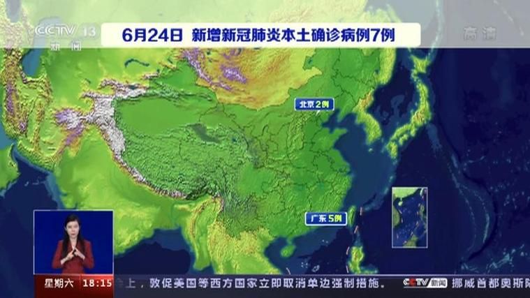【多地新增5例确诊其中本土27例_31省新增本土24例确诊7例无症状】
