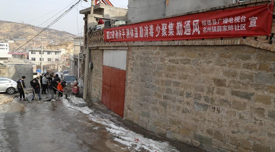【陕西省榆林市绥德县疫情分布图最新,陕西省榆林地区绥德县】