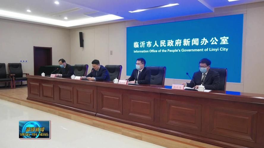 解读疫情最新消息临沂_临沂疫情最新报道