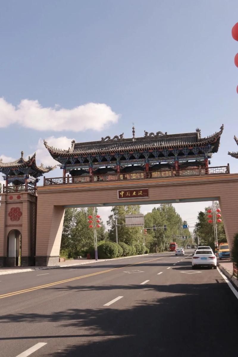 新增疫情关注互助土族自治县/互助土族自治县简介