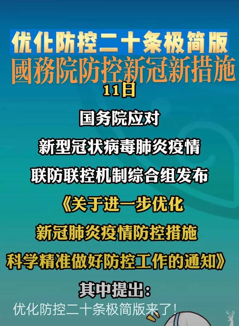 西藏自治区林芝市为何新增疫情_西藏林芝疫情防控最新规定