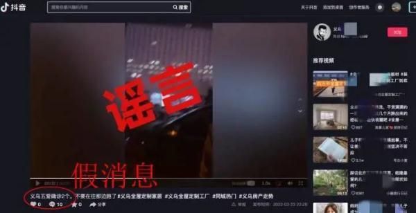 温岭市疫情还在新增吗今天(温岭有疫情)
