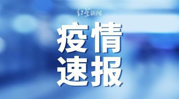 解读疫情最新消息甘肃武威凉州区_疫情最新数据消息武威凉州区