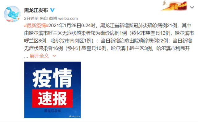  8地新增21例无症状感染者涉1省市:31省新增无症状感染者130例