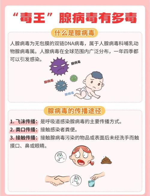  河北唐山遵化地区有没有发现疫情:唐山遵化有新冠状病毒