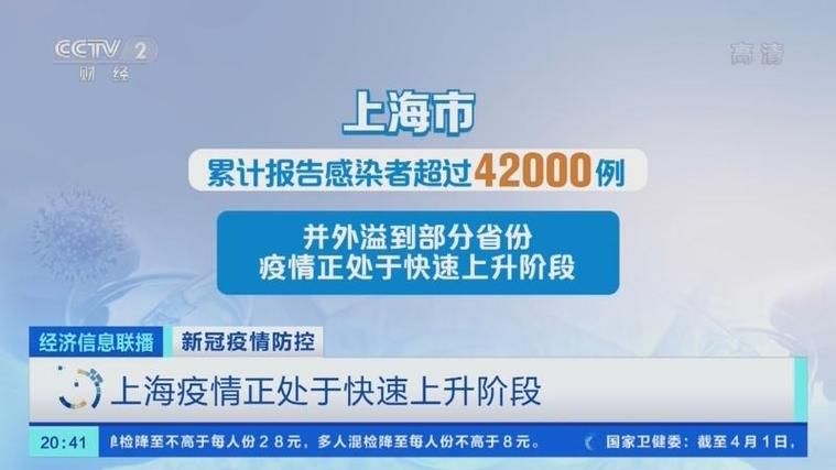 【内蒙古自治区锡林郭勒盟昨日新增感染趋势爆发_内蒙古锡林郭勒盟新冠】