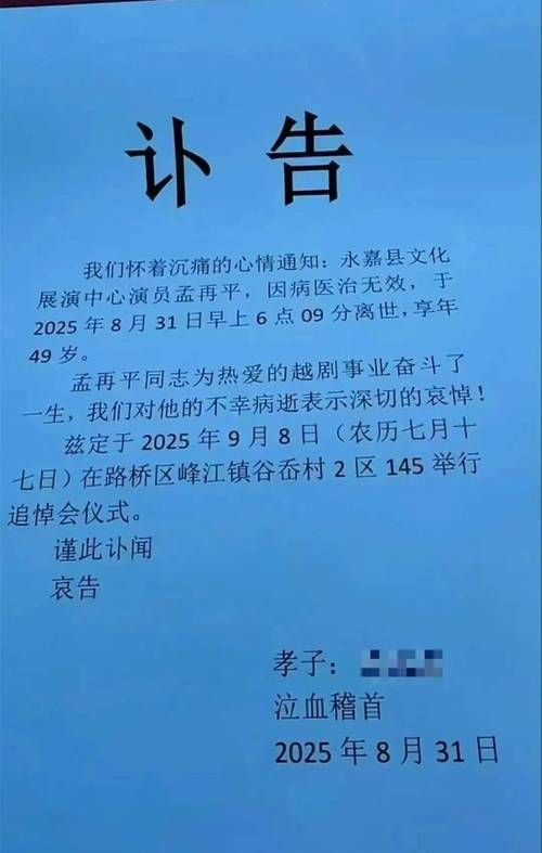绥芬河12月11日新增8例死亡病例_绥芬河12月11日新增8例死亡病例轨迹