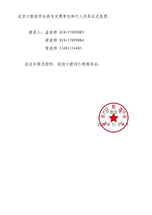 柘荣县昨日新增境外输入25例(柘荣县昨日新增境外输入25例病例)