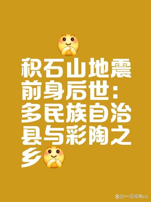 甘肃临夏回族自治州积石山保安族东乡族撒拉族自治县新增疫情最新的简单介绍