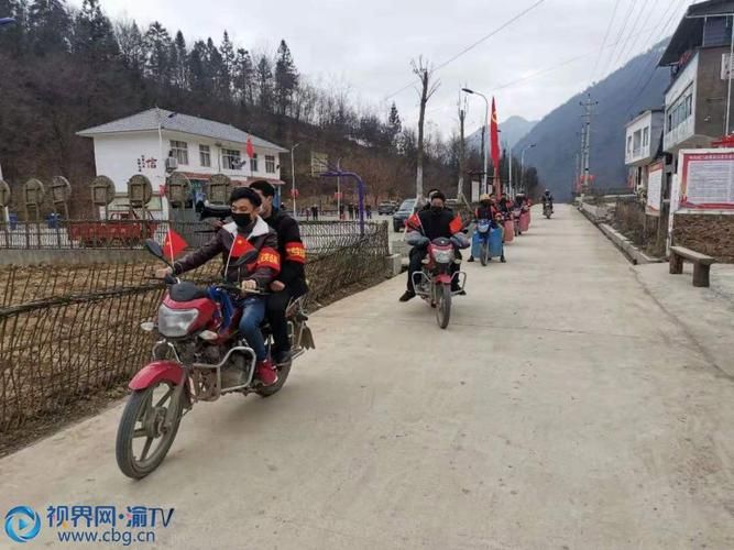 【城口县地区疫情管控严不_城口疫情交通管制】