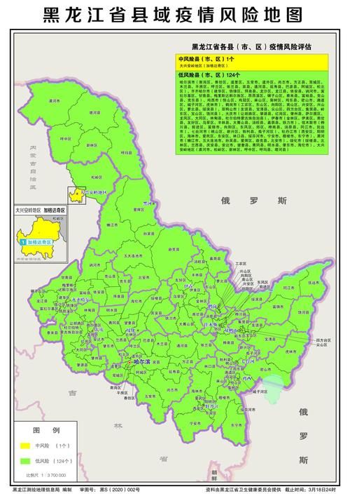 【疫情防控中风险地区!讷河_讷河市疫情风险等级】
