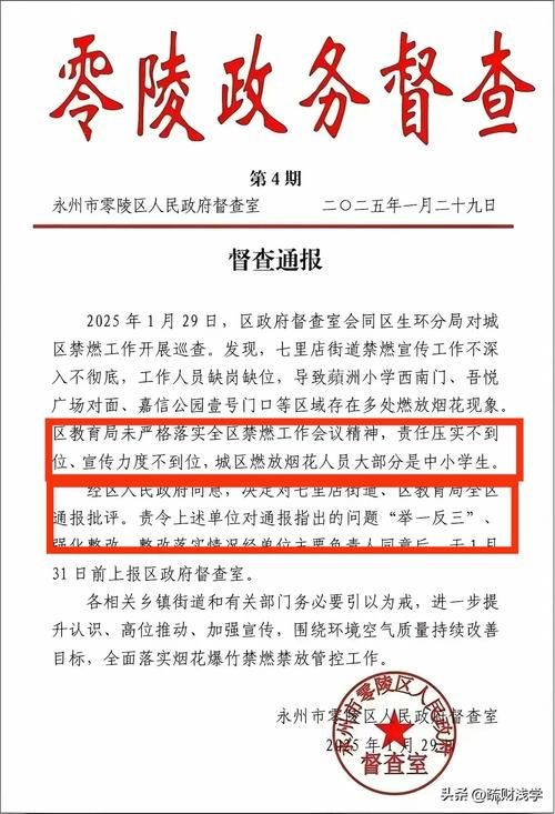 【湖北省宜昌市秭归县新增疫情关注,秭归最新疫情通报】