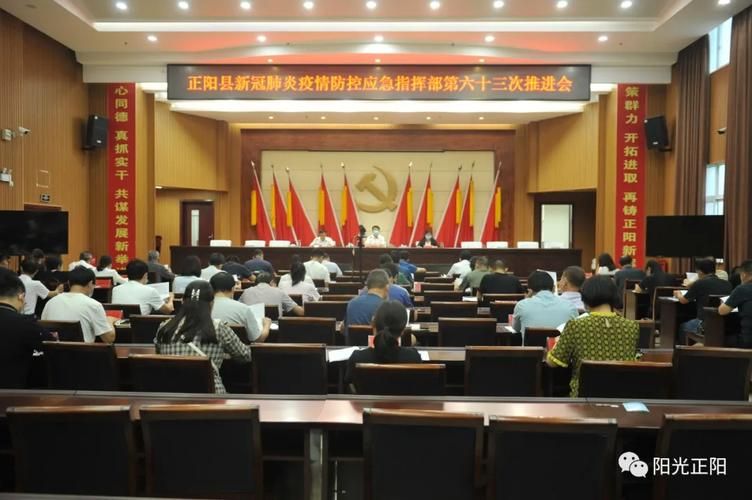 【正阳县近期新增阳性感染者2例,正阳县有一例新冠肺炎吗】