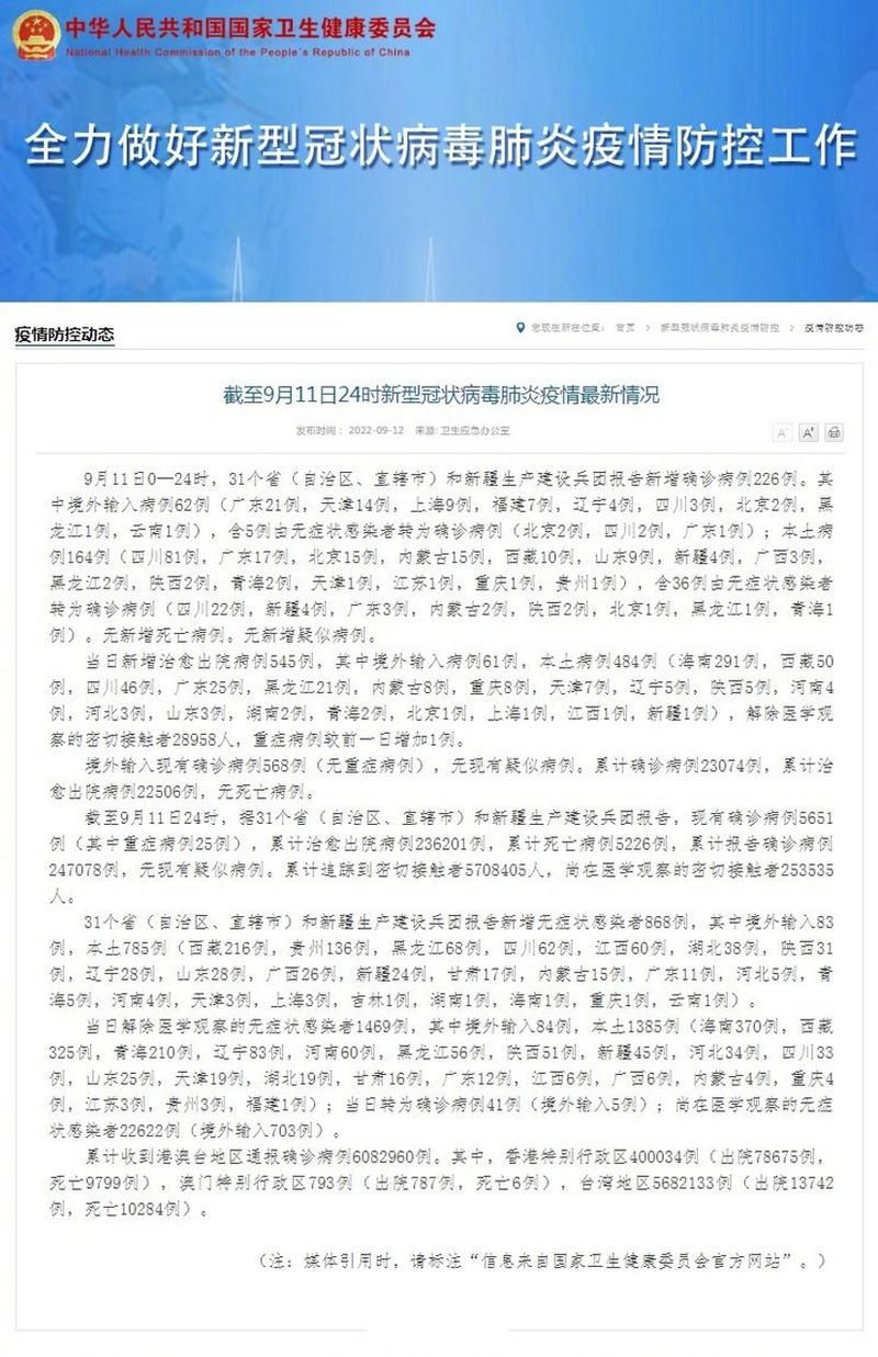 黑龙江鹤岗兴安区近期新增15例核酸阳性_黑龙江鹤岗有没有新型冠状病毒