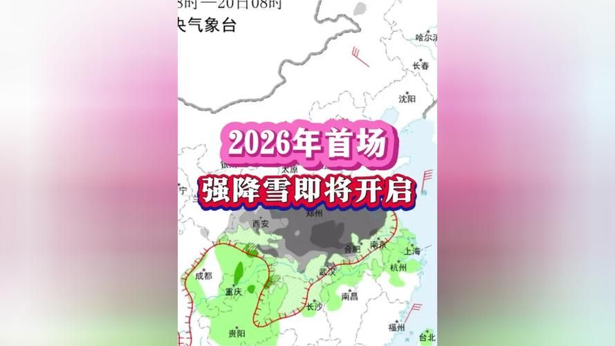 今冬疫情有望近6天结束/今年冬天役情怎样