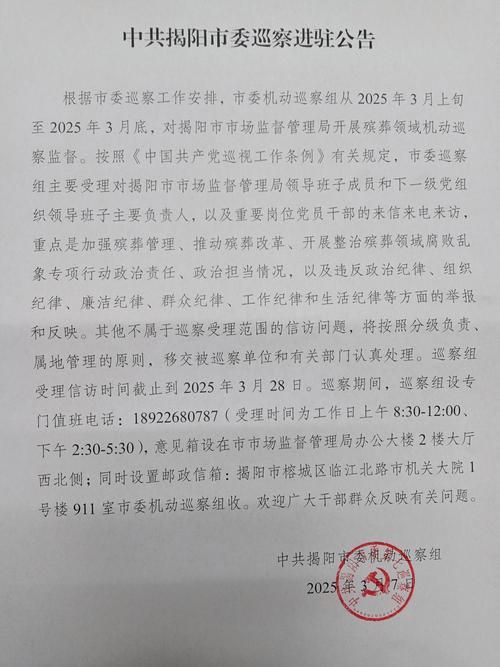 阳曲县疫情最新情报_阳曲县防控疫情指挥部公告