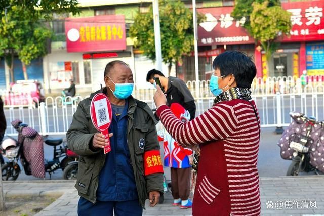 河南省焦作市博爱县地区疫情管控严不_河南焦作博爱县疫情情况