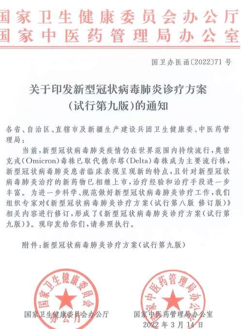 【疫情防控中风险地区!福建泉州德化县_泉州德化是否有冠状病毒感染者】