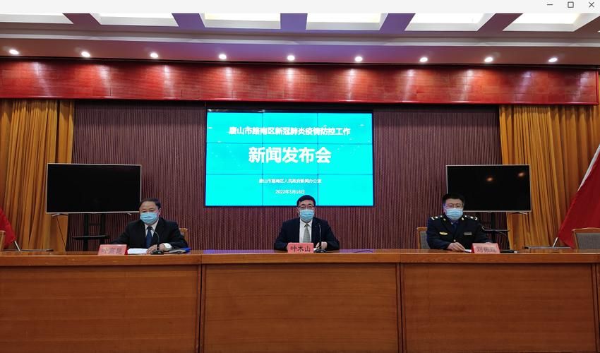 【河北唐山4月24日新增死亡病例8例,唐山疫情死亡一例】