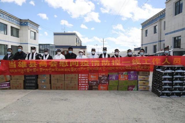  当雄县最新疫情临床:当雄县人民政府网