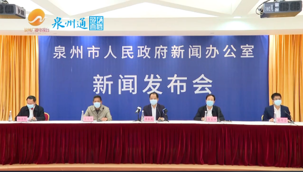 【福建泉州鲤城区新增疫情最新,福建泉州市最新疫情公布】