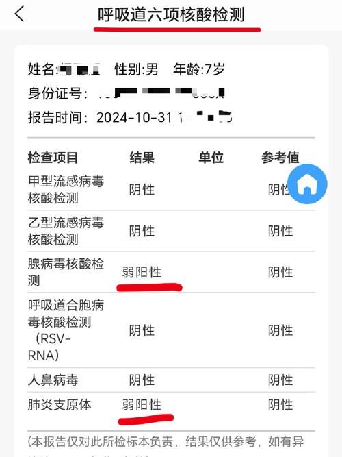 湖南长沙望城区解封区阳性感染者详情(长沙望城区有新型肺炎)