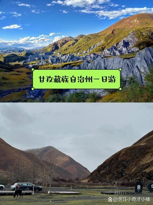 【四川省甘孜藏族自治州道孚县疫情最新消疫情况_甘孜道孚旅游攻略】