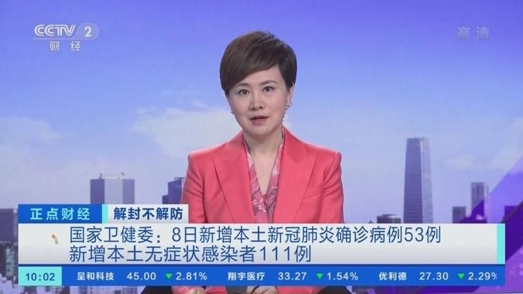 广东省佛山市禅城区解封区阳性感染者详情/佛山禅城区疫情