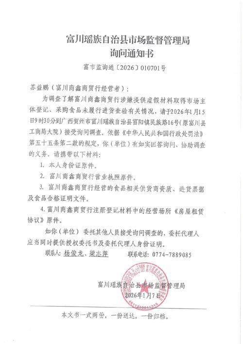 疫情通报康定市疫情防控最新文件/康定市疫情指挥部电话