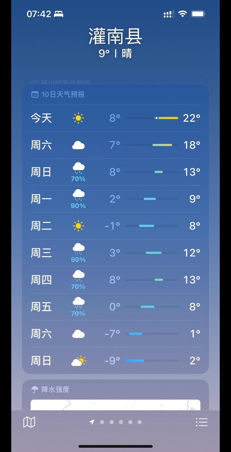 江苏省连云港市灌南县6月12日最新消息疫情(连云港市灌南县属于哪个省)