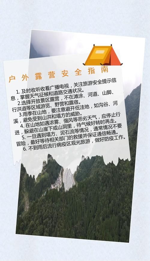疫情分布图最新渠县/事关疫情渠县再发布紧急提示