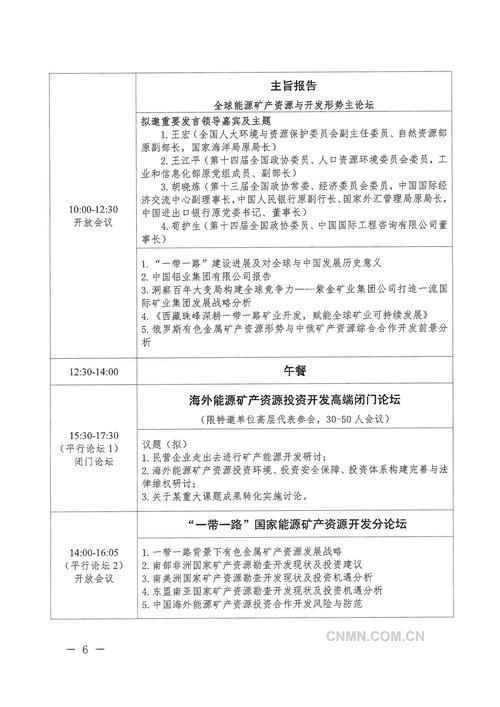  解读张掖疫情最新消息:解读张掖疫情最新消息新闻