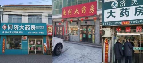  榆阳区疫情分布图最新:榆阳区新型冠状病毒