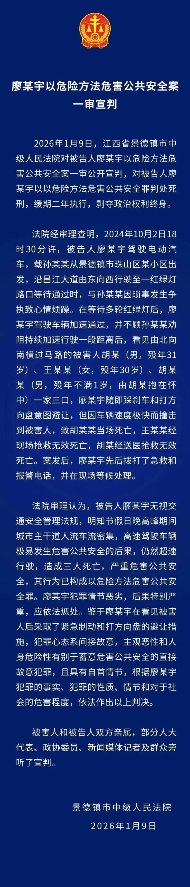 景德镇2月26日最新消息疫情/景德镇发布最新疫情