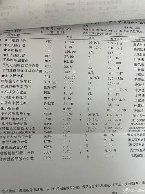 黑龙江佳木斯郊区新增重症10例，均在察哈尔右翼中旗/佳木斯确诊一例新型冠状病毒