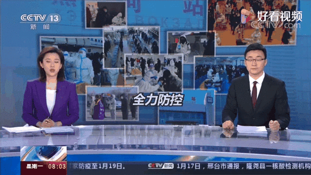 黑龙江七台河桃山区昨日无新增核酸阳性/七台河发现一例